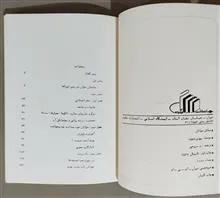 مسائل