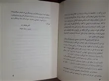 رآنیماسیون