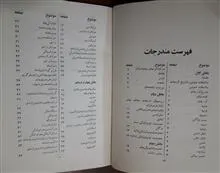 چشم
