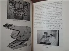چشم