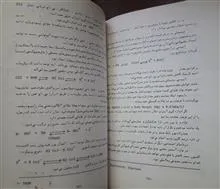 فوریتهای