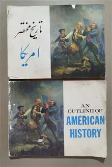تاریخ