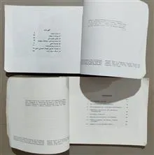 تاریخ