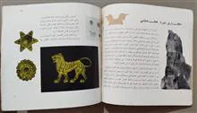 انعکاس