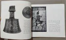 انعکاس
