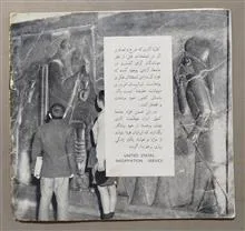 انعکاس