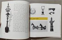 انعکاس