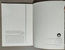 جنوب