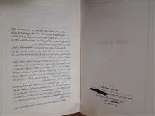 جغرافیای
