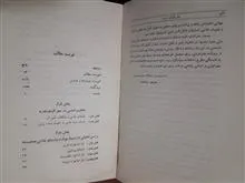 جغرافیای
