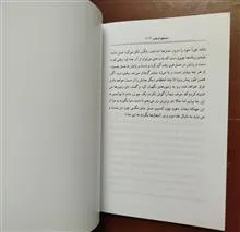 داستانهای