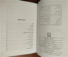 داستانهای