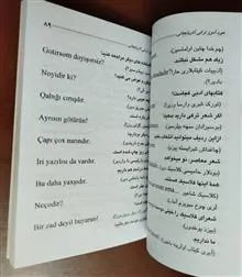 خودآموز