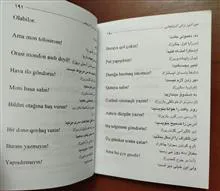 خودآموز