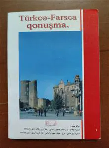 خودآموز