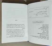 سانتین