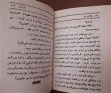 پهلوان