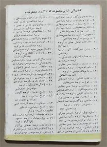 چه