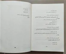 موسیقی