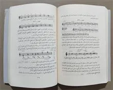 موسیقی