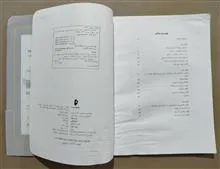خودآموز