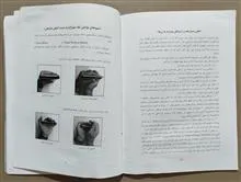 خودآموز