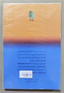 قدرت