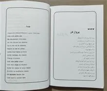 قدرت