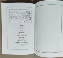 قدرت
