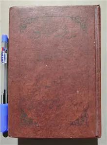 کتاب