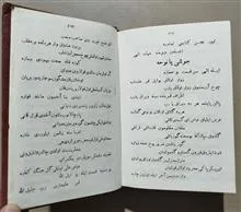 کتاب