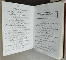 کتاب