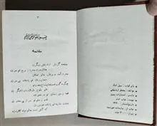کتاب