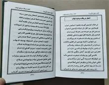 کتاب