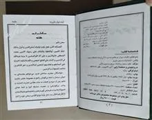 کتاب