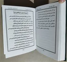 کتاب
