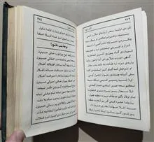 کتاب