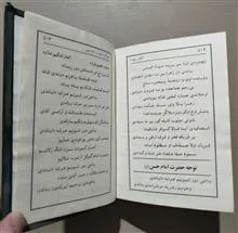 کتاب