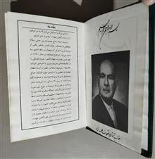 کتاب
