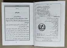 کتاب