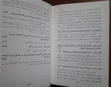 انرژی