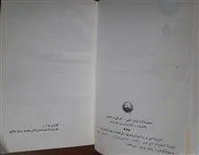 انرژی
