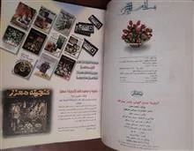 گنجینه