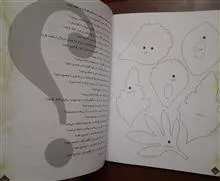 گنجینه