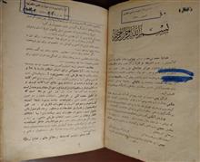 رهبر