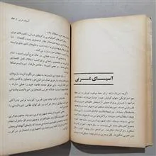 جغرافیای