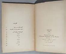 جغرافیای
