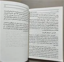 شگفتیهای