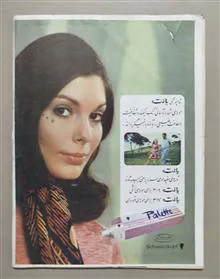 مجله