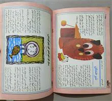 مجله